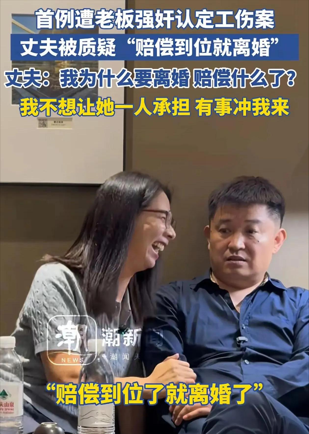 女高管崔丽丽被老板性侵一事，本来是很同情她的遭遇，但是现在对她越来越反感，过于高