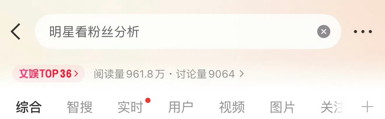 王鹤棣请停止自嬷 