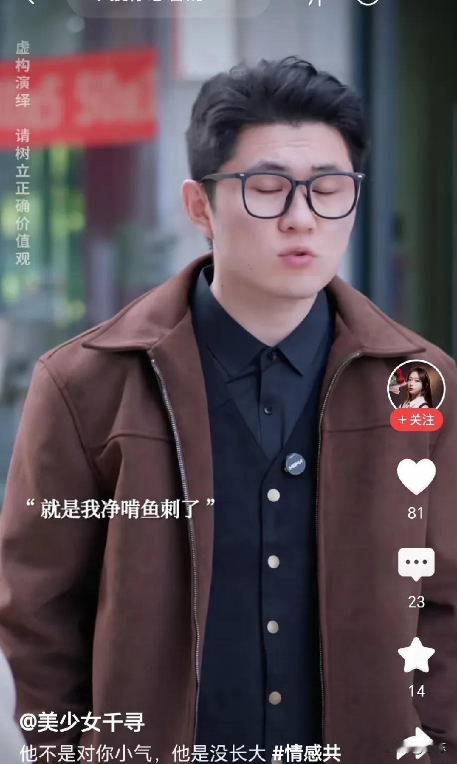他不是对你小气，是对所有人都小气！情侣走出烤鱼店，女人说：这家店味道挺好，咱们下