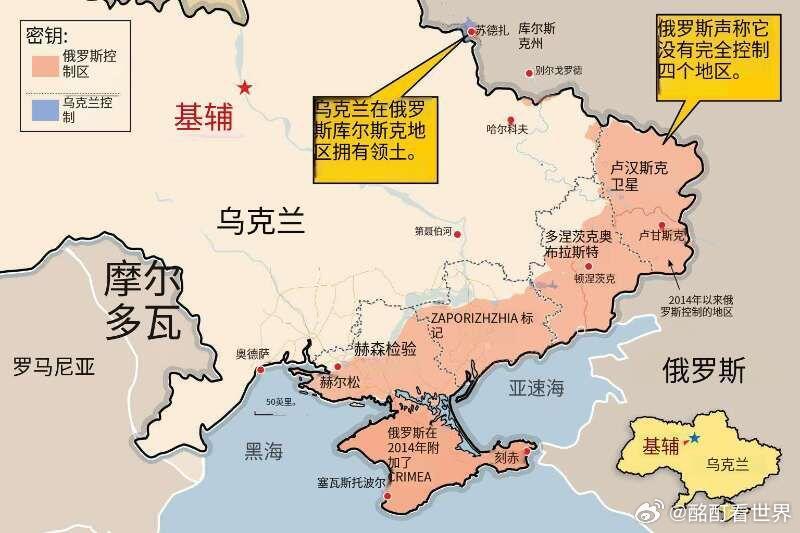 俄方开停战条件 俄乌停战后的势力范围？ 