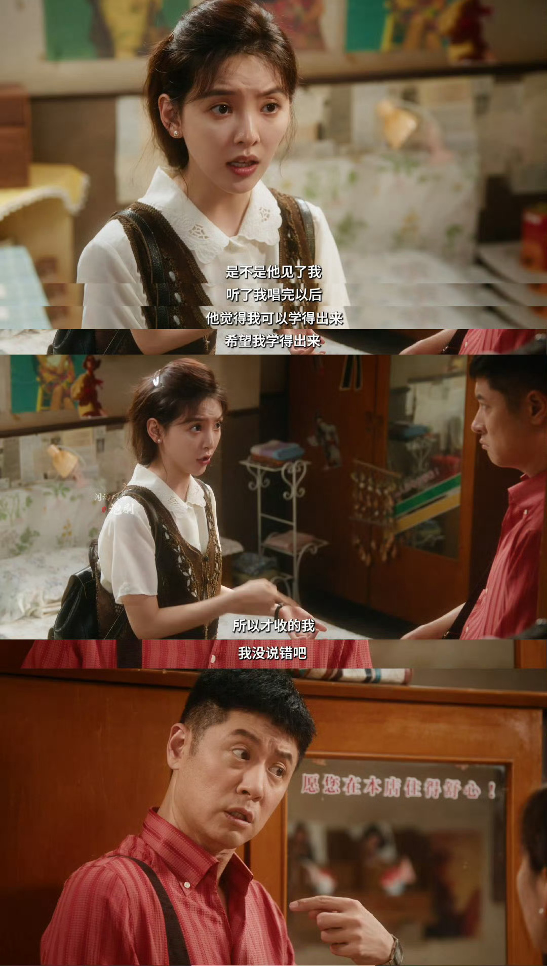 章若楠遇上任重是真的难哄了康顺银你别闹了，别道德绑架庄庄了行吗！彩礼也退了，婚约