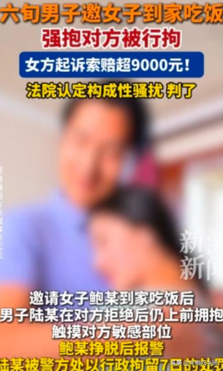 美人色诱？上海，一年轻女子为了报答六旬老汉，拎着礼物上门答谢，没想到吃饭没多久老