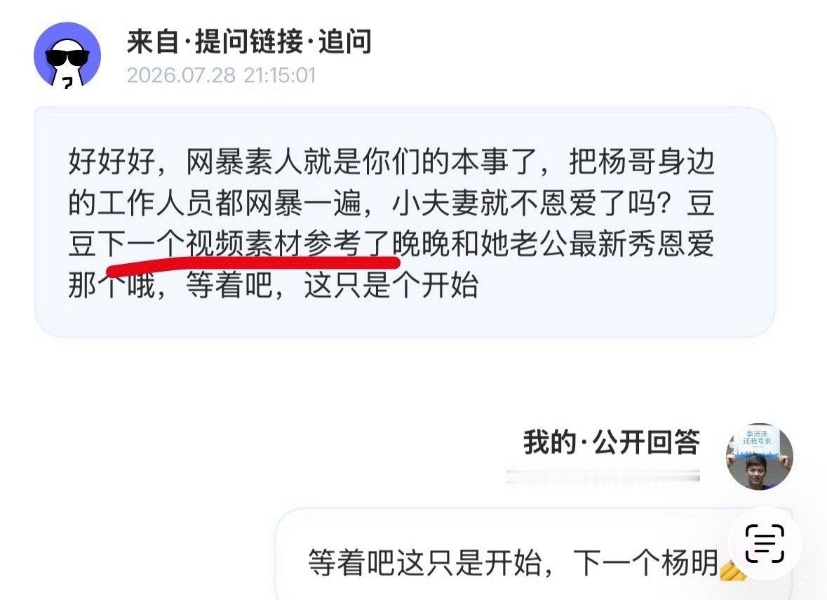 有没有晚学家告诉我大痘痘最新一条视频参考在哪里