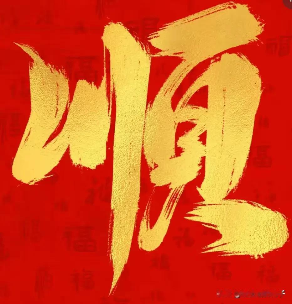 若尔为舟荡碧波，勿向港湾觅安妥。
风卷浪花千层雪，雨打篷帆百回梭。

朝辞白帝彩