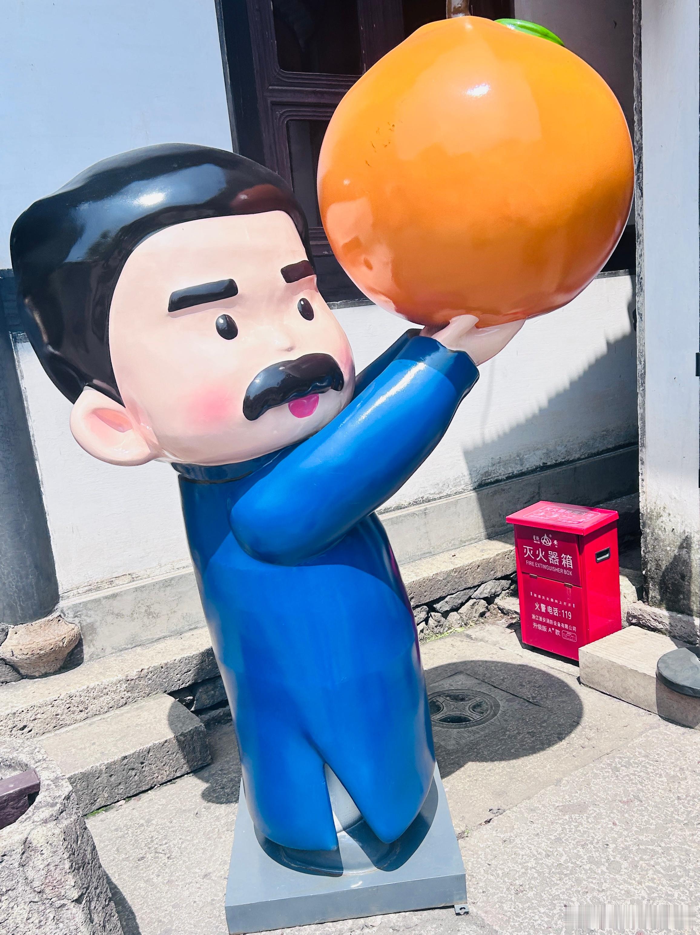 绍兴特种兵半日游结束🔚，参观了鲁迅故居，看了三味书屋“早”字，去了鲁迅小时候的