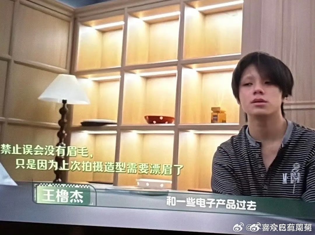 时代峰峻澄清刮了王橹杰眉毛时代峰峻澄清王橹杰刮眉毛哈哈哈哈哈 