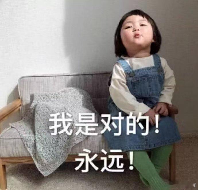 等我老了才不会玩这些梗 年龄只是数字，老了也要做潮人，玩梗嗨皮不设限 