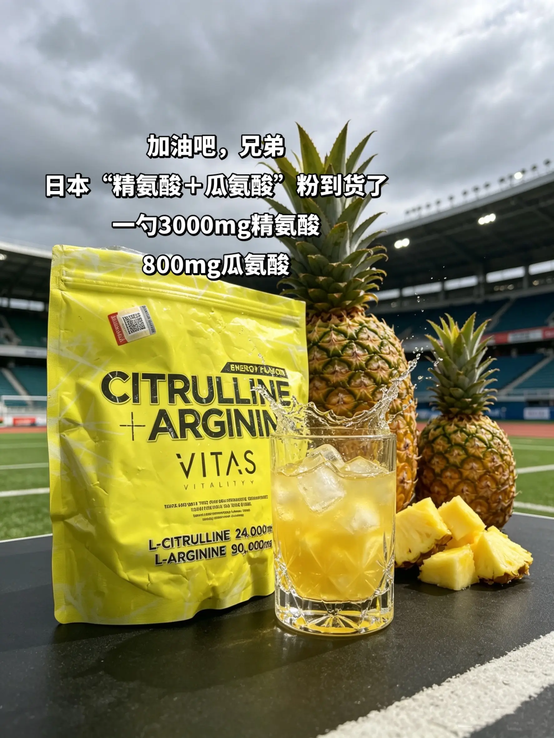 这夸张的含量，直接冲