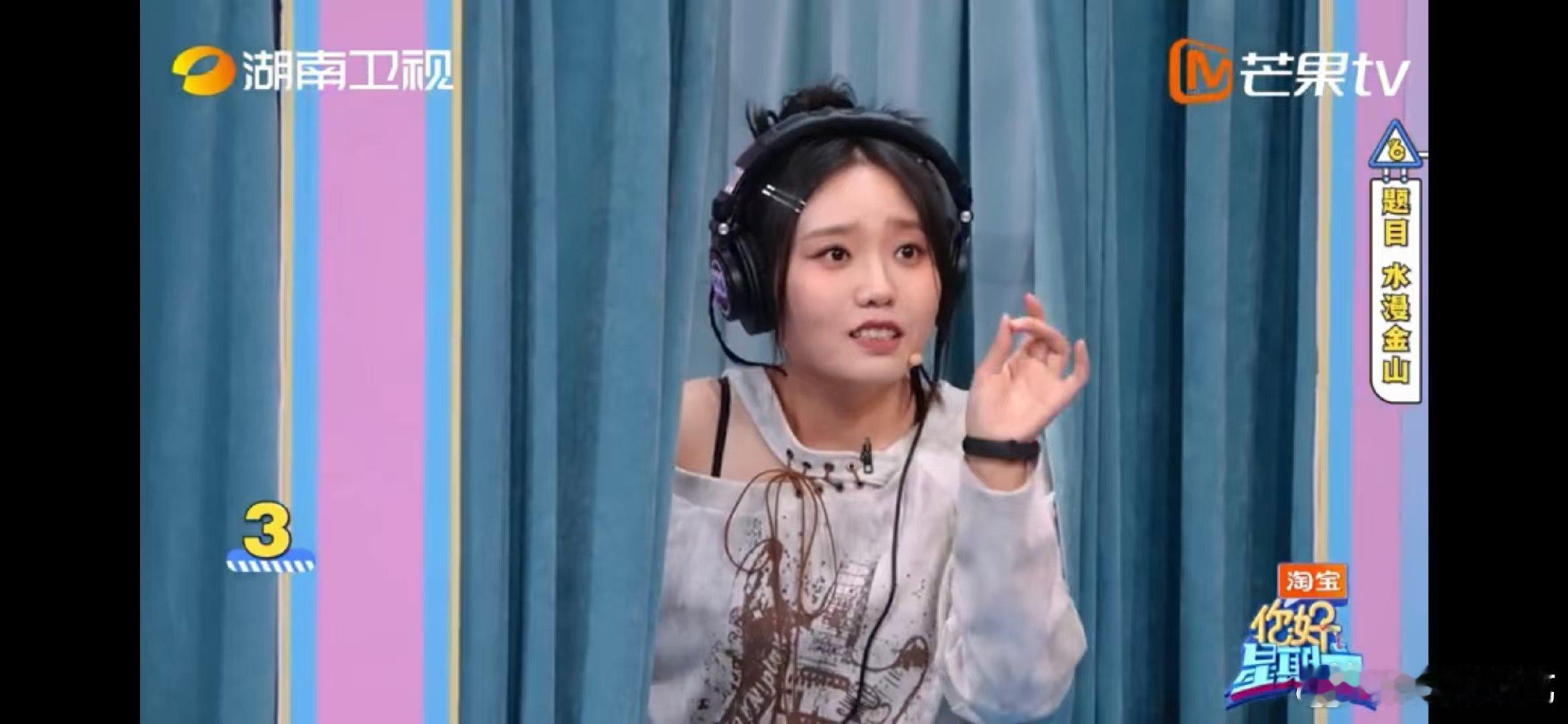 王栎鑫嘴在前面飞题在后面追你好星期六 答题沉浸到“忘乎所以”！猜词时满脑子都是题