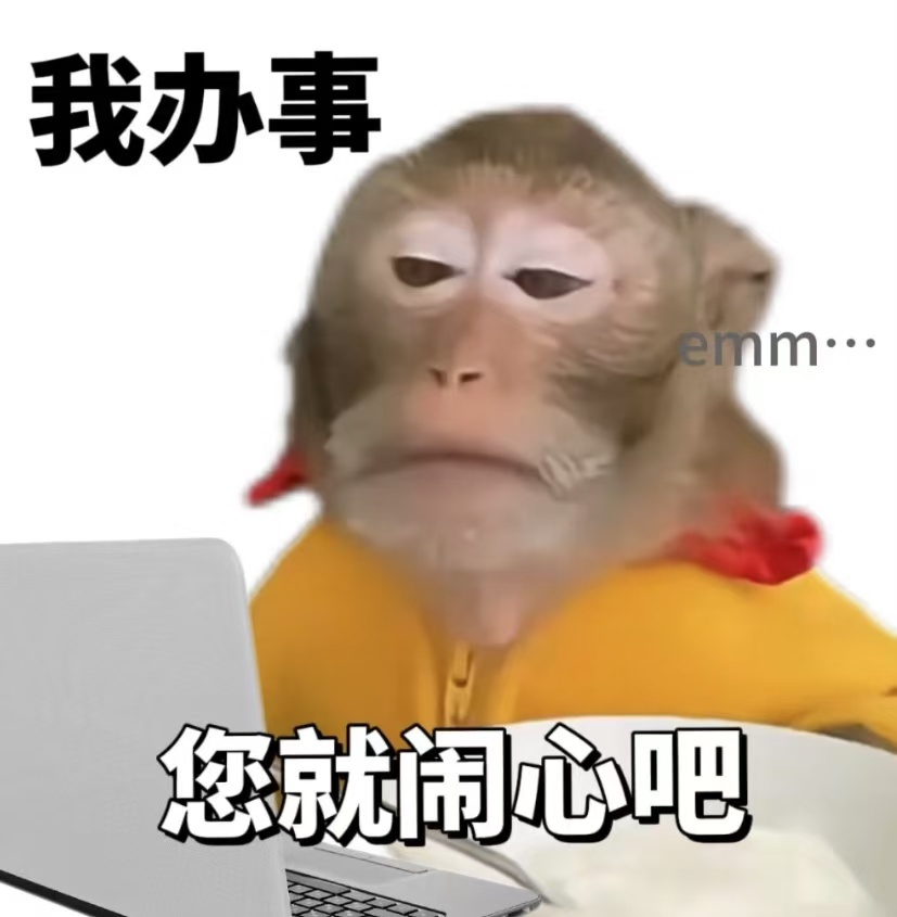 我喜辣不喜酸 酸味太浓的往后撤撤 