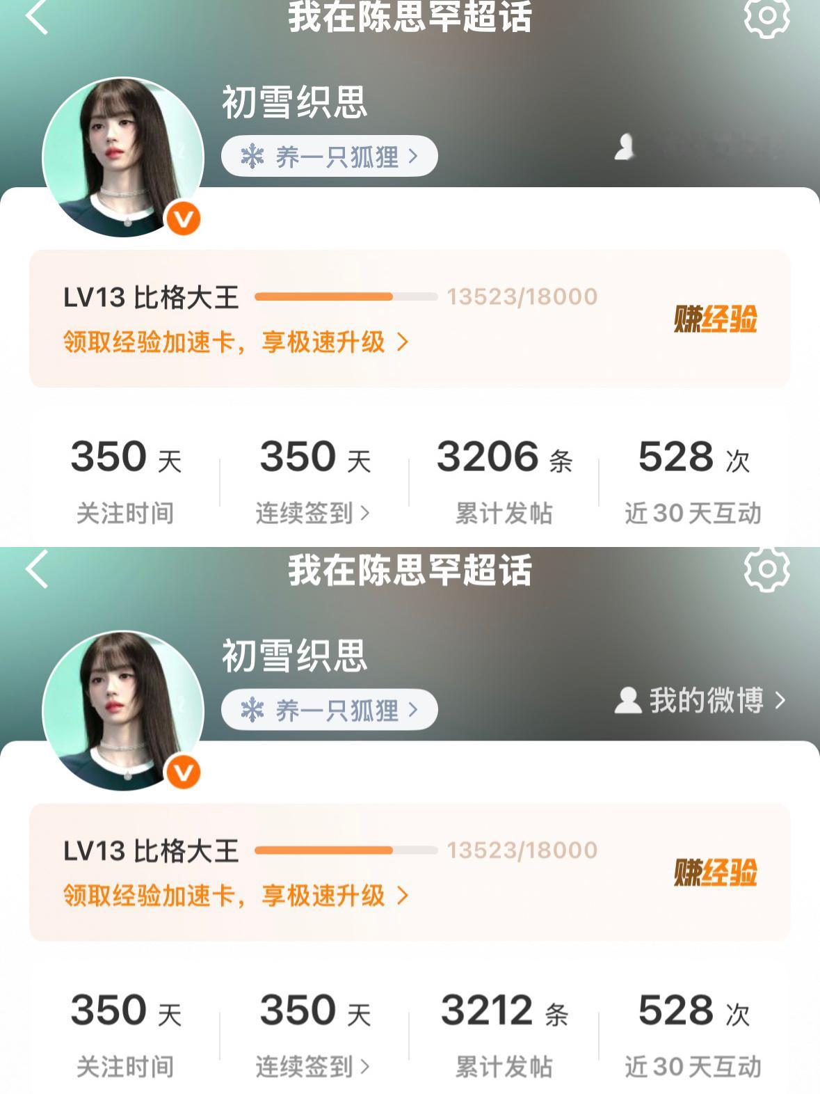 来晚了 