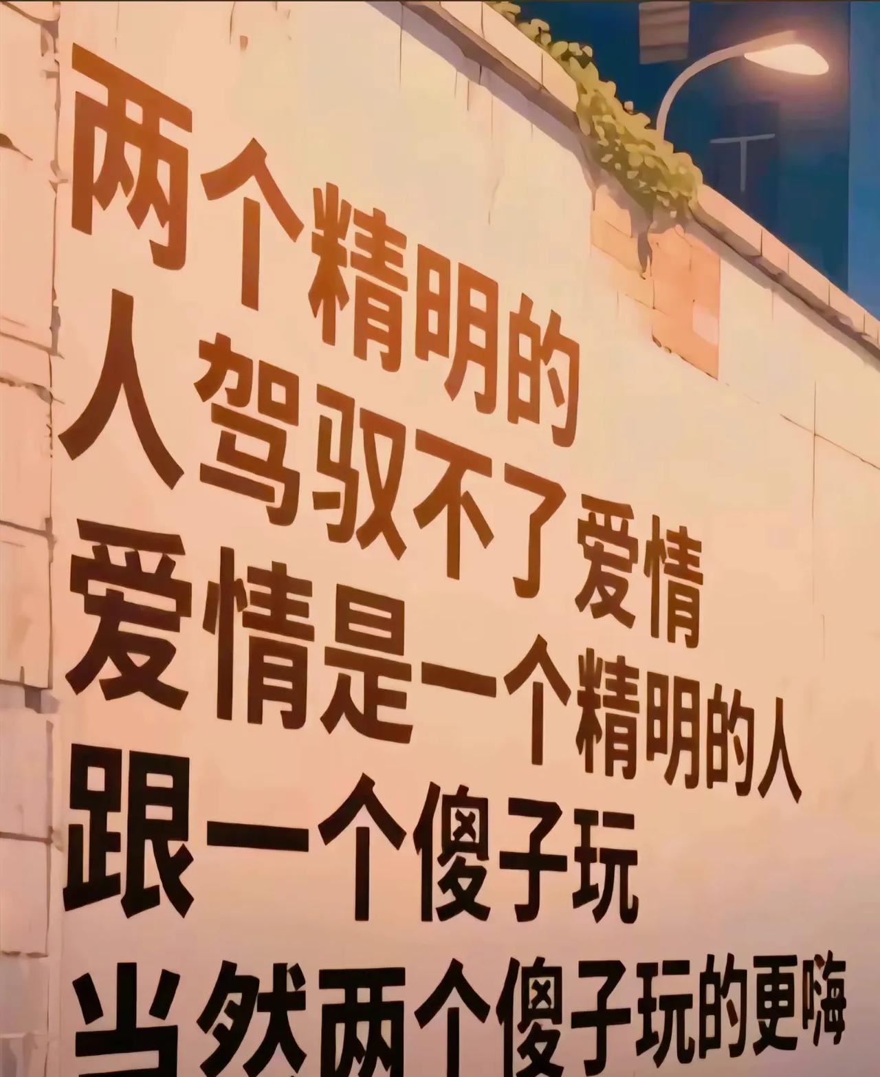 我的同事玲子说: 我得了一种病！只要老公在家，我就感觉很烦躁，他一走，我就感觉家