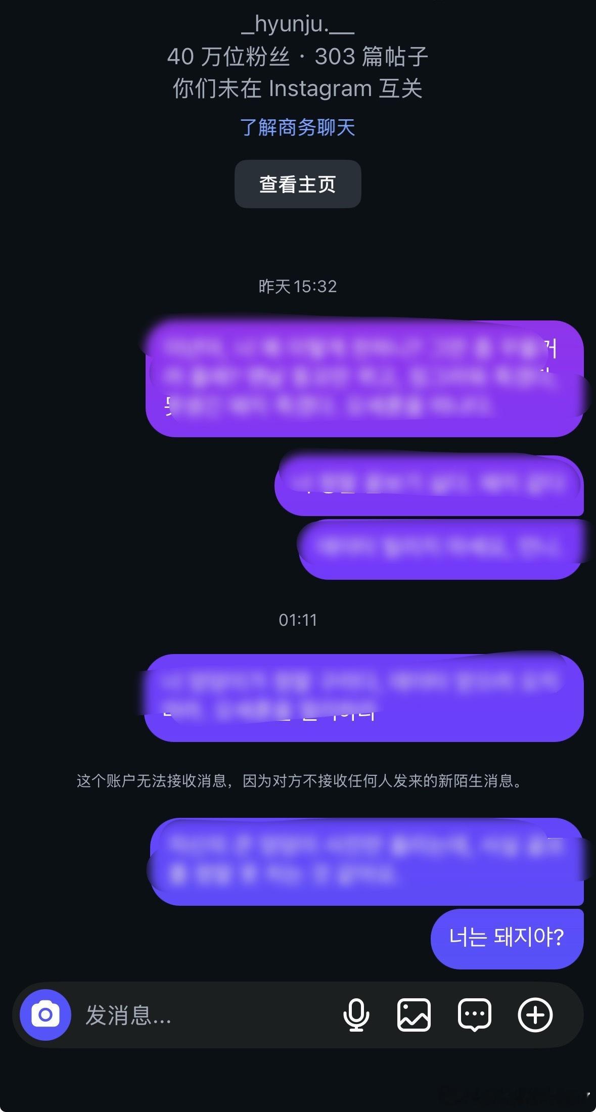 还没说完咋就把私信给关了。 