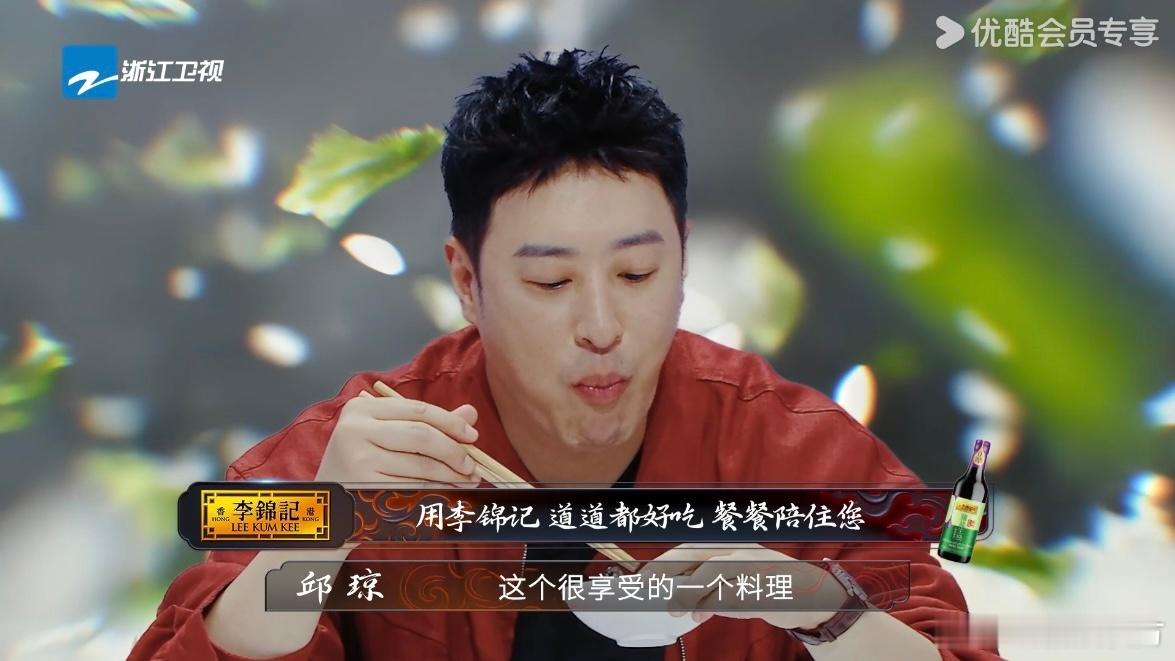 潘玮柏吃到被导演紧急叫停 谁懂啊！潘玮柏在《炙热游戏：百厨大战》里吃嗨了！从菜饭