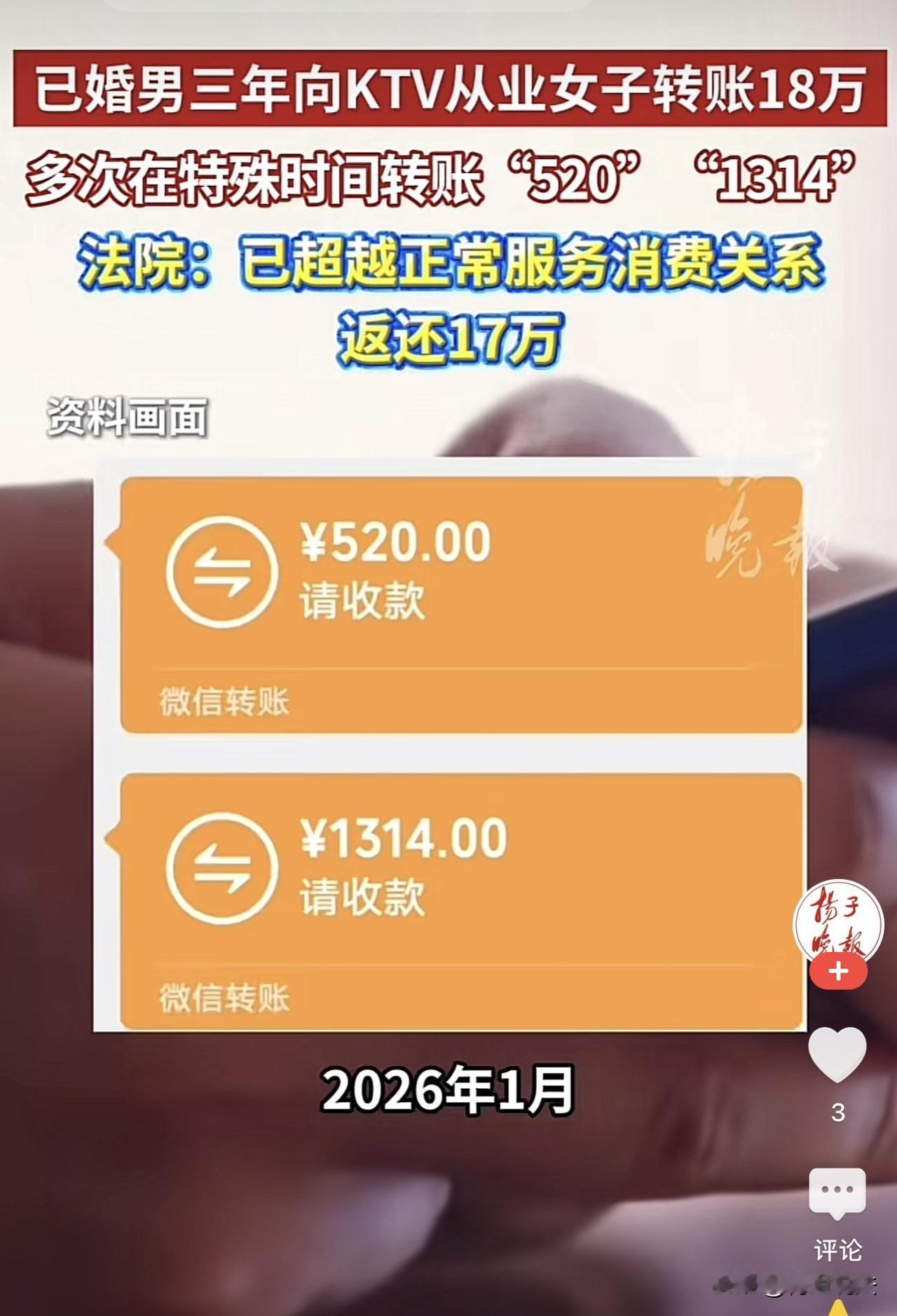 北京，已婚男在ktv点了个陪酒的妹子，这女的性感又热情，一时间男人没控制住，跟她