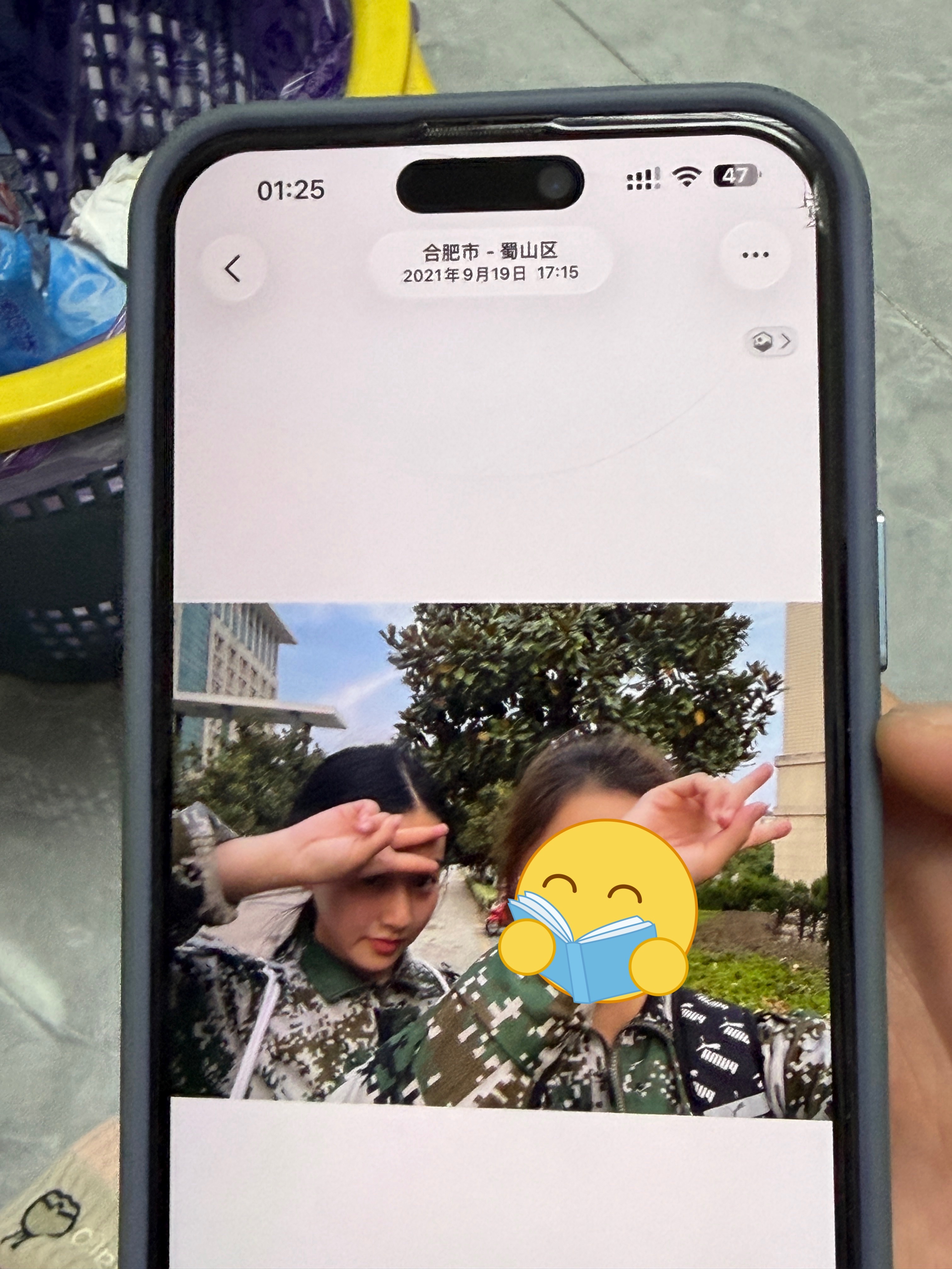 回到17岁最好的办法 就是回到17岁好朋友的身边  ​​​