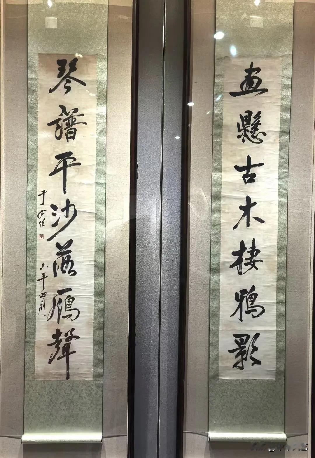 陕西美术馆当代名家作品陈列之于右任