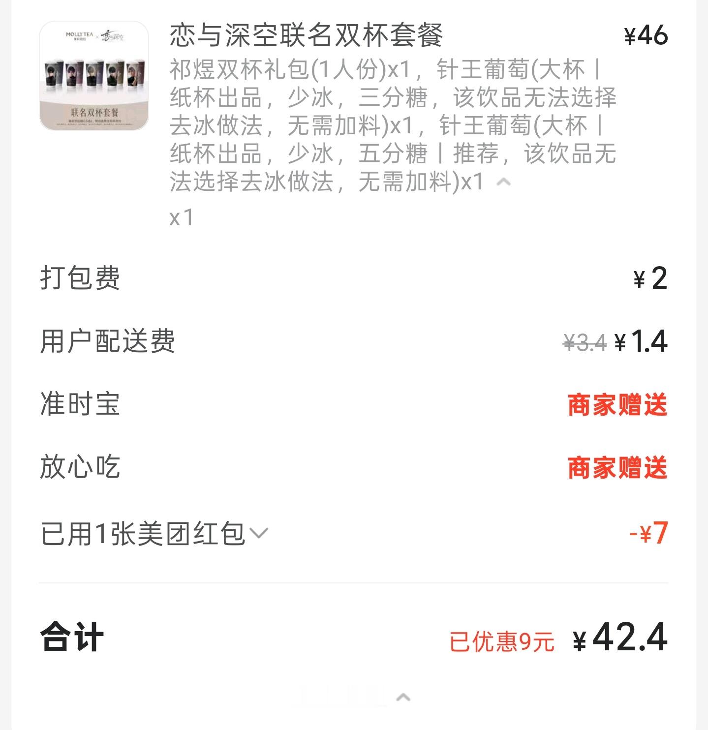 还好我在乡下，但付的时候还是卡了好几下