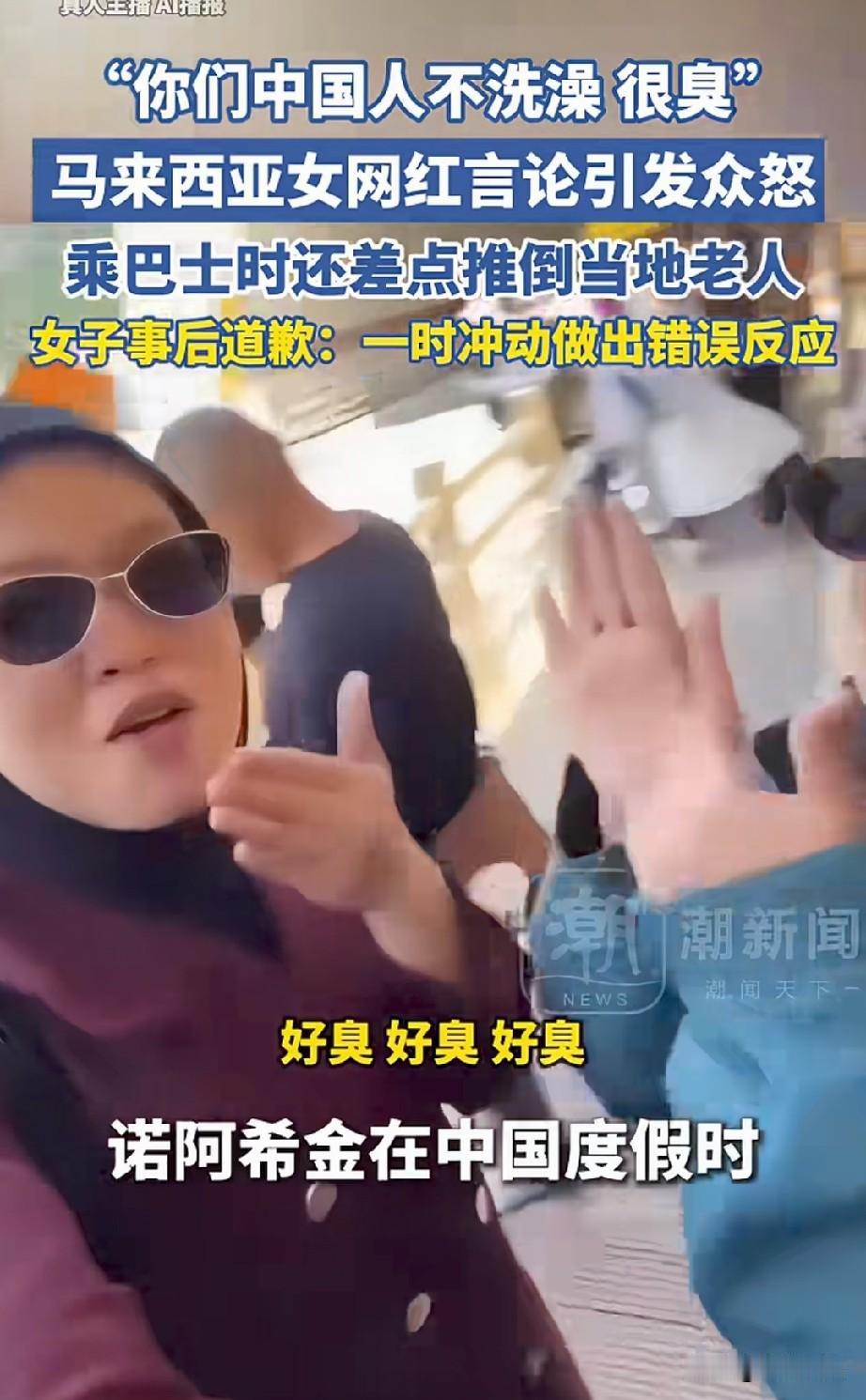 在马来西亚，戴头巾的女性绝大多数属于马来族，马来族在马来西亚宪法中被定义为穆斯林