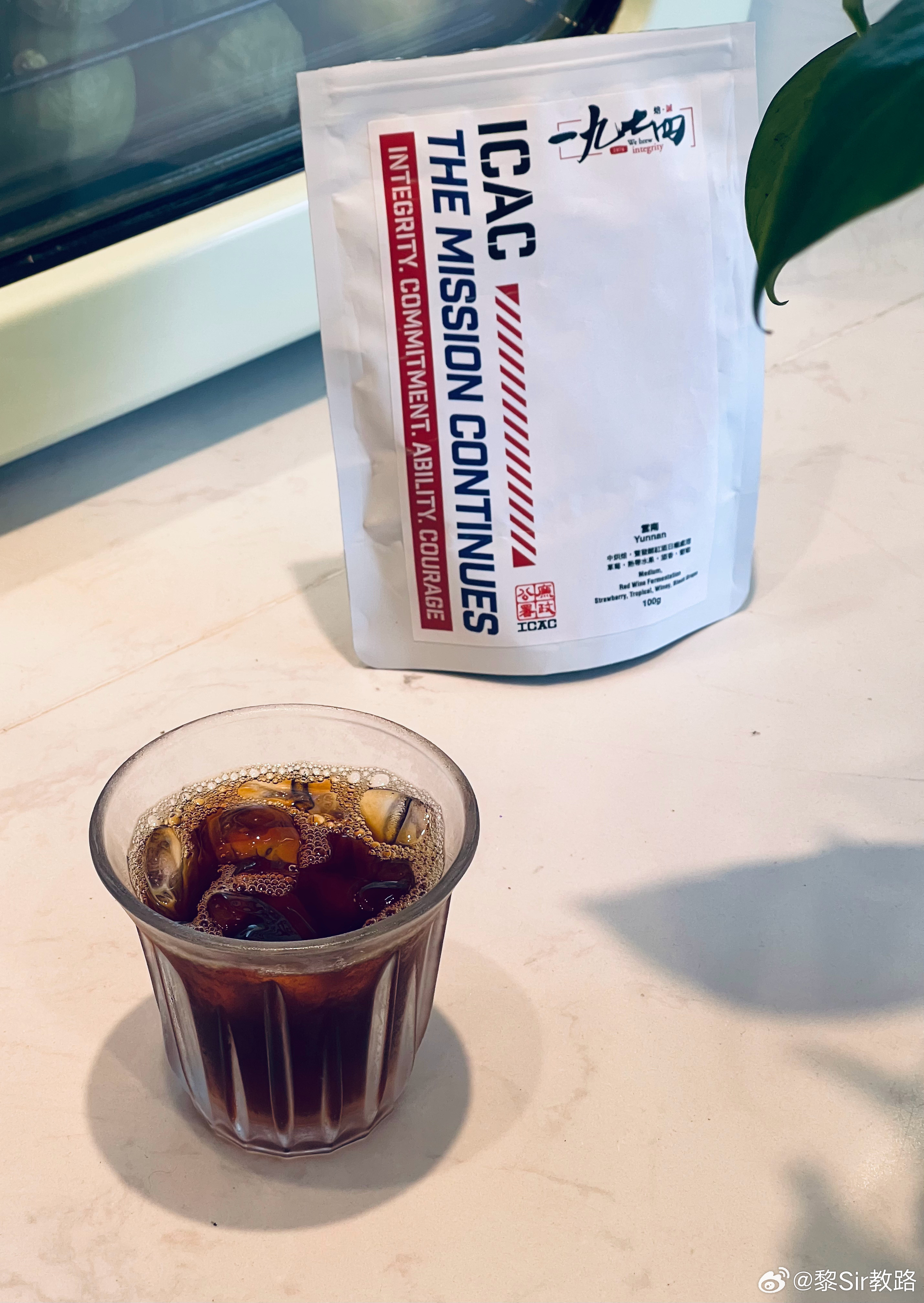 3月第一天休息，冲完ICAC最后一份豆子隔空干啡