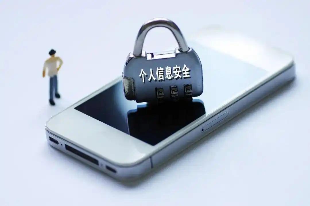 ⚠️警惕！App乱授权或被间谍利用？国家安全部：立即这样做！🚨
国家安全部紧急