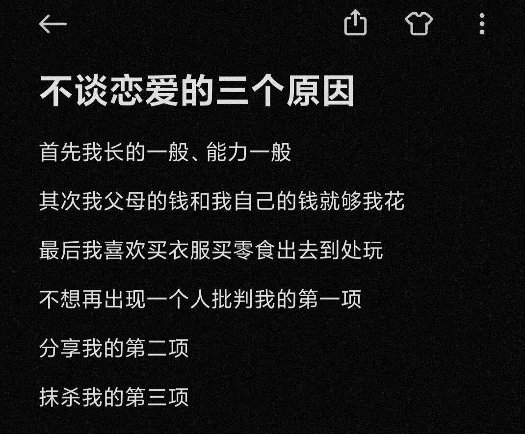 #为何大家恋爱欲普遍降低了# 根据民政部的数据显示，我国的单身成年人口已经超过2