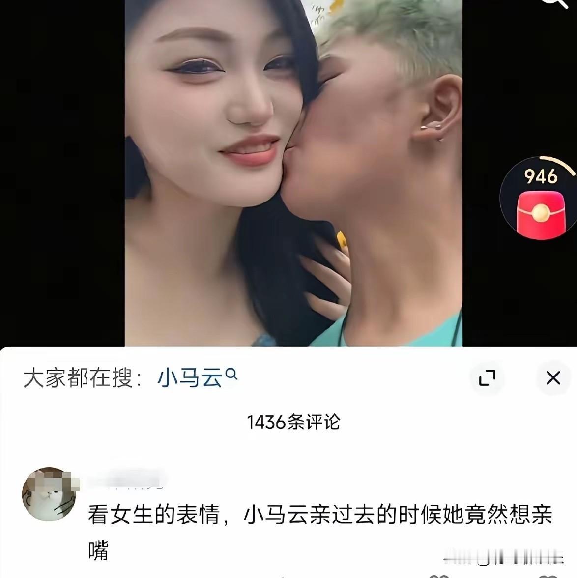 刚满18岁的范小勤恋爱了，女朋友还是个挺漂亮的19岁小姑娘，这事儿你们刷到了吧。