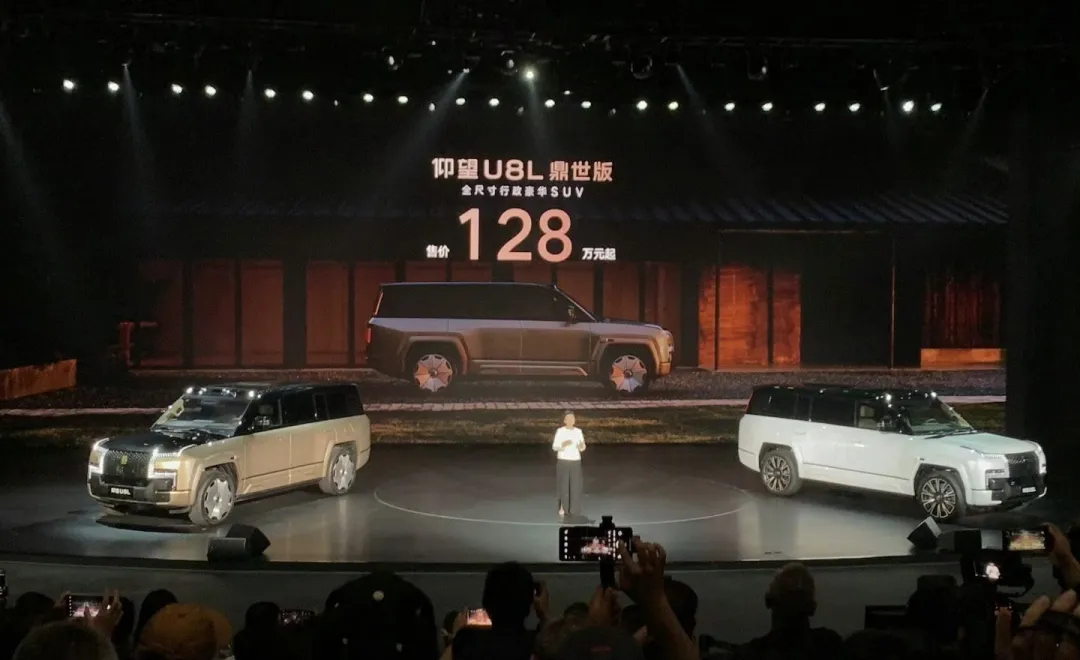 24K金标！仰望U8L售128万起 ​​​