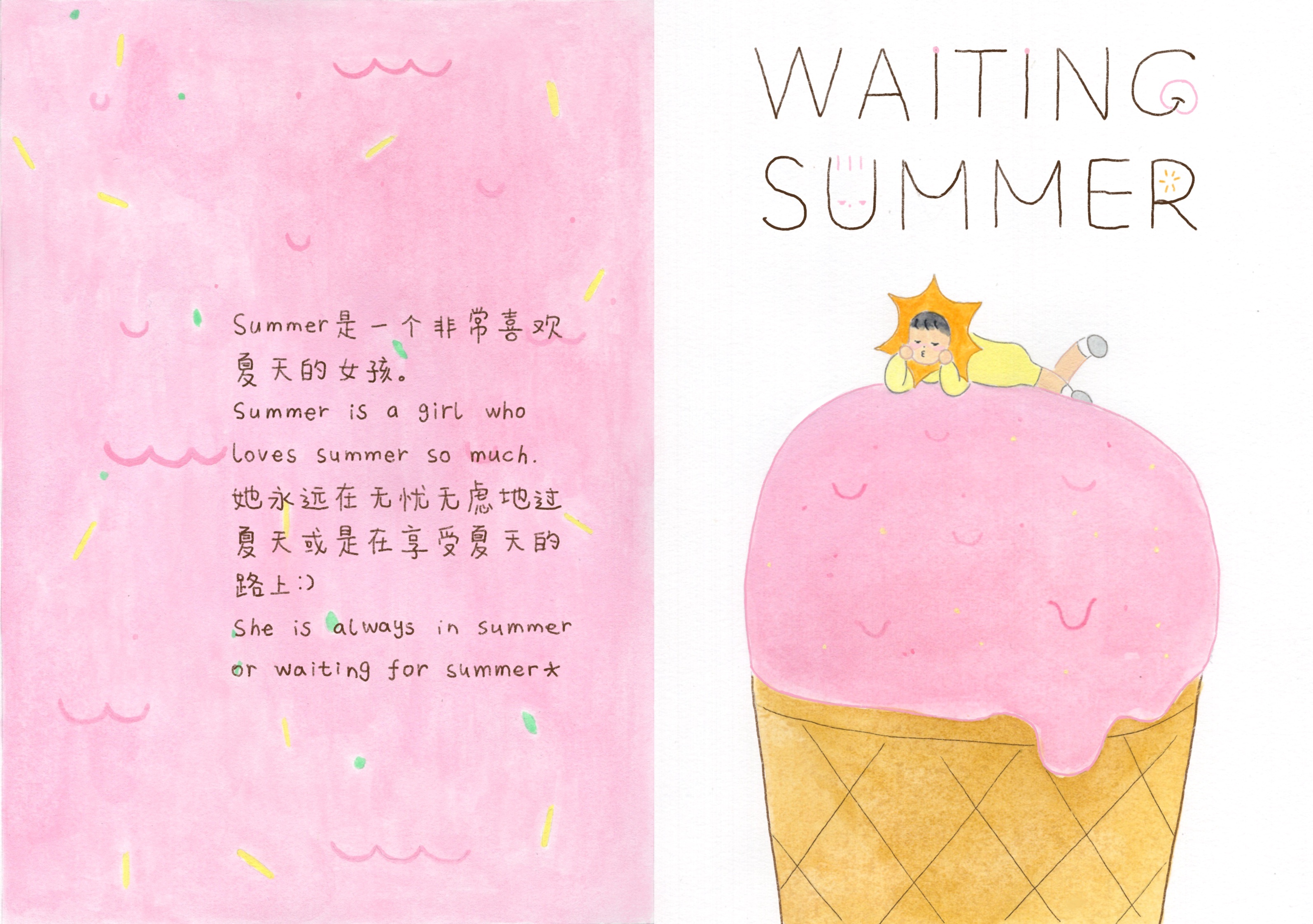 Ooh Art Saturday 今期介绍的 Ying，本科毕业于 London