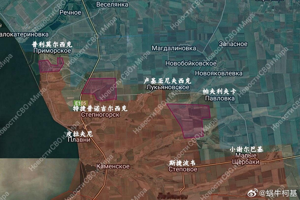 VDV在扎波罗热正南继续推进来源：Новости СВО и Мира 🇷🇺