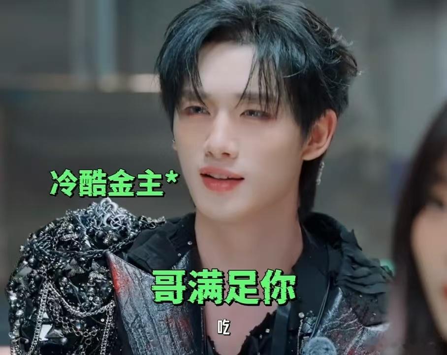 丁程鑫你都叫哥了我能怎么办呢 耳边一直萦绕着伙伴们的呼喊，丁程鑫的心态慢慢转变，