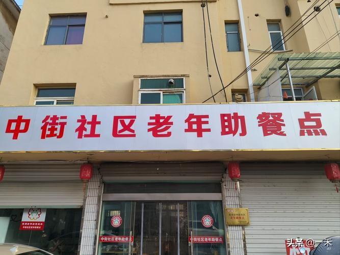 养老服务再提速！近8万助餐点日均服务300万老人，多项民生数据出炉
 
3月7日