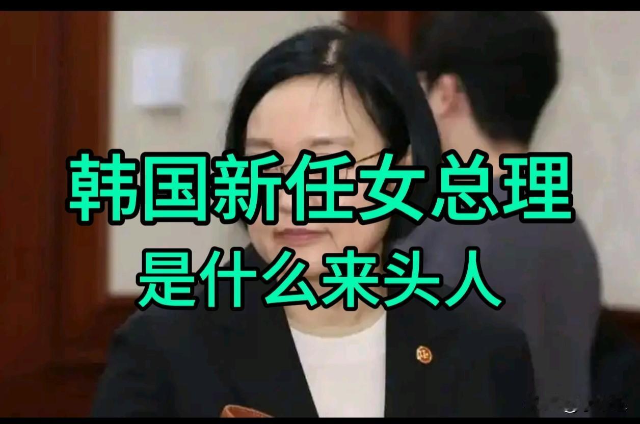 6月30日，韩国国会以166票赞成、0票反对、1票无效通过韩圣淑的国务总理任命案