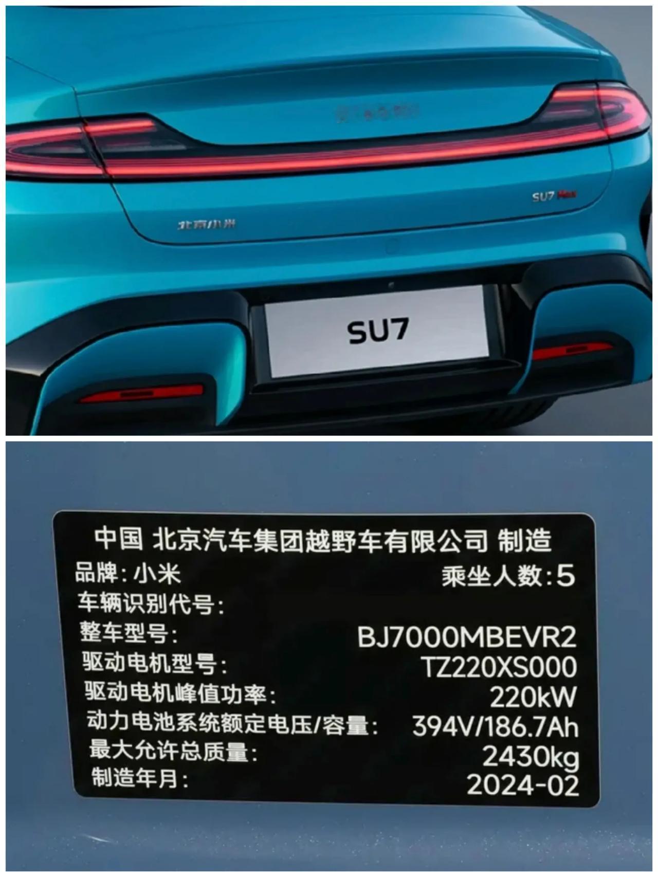 【揭秘】小米汽车尾标“北京小米”背后的深意




“问世间，情为何物，直教生死