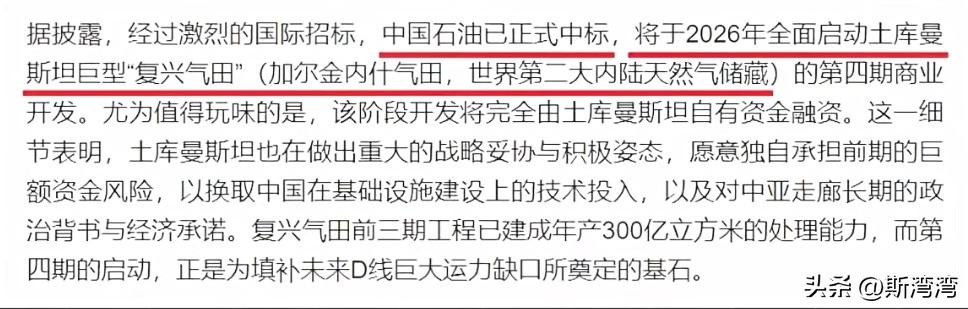 真是个好消息！
中土双赢，友谊长存，世代友好！