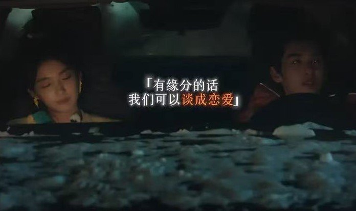 怦然心动1V2电台专访有缘分的话我们可以谈成恋爱 胡祎阳到底什么意思！！这个电台