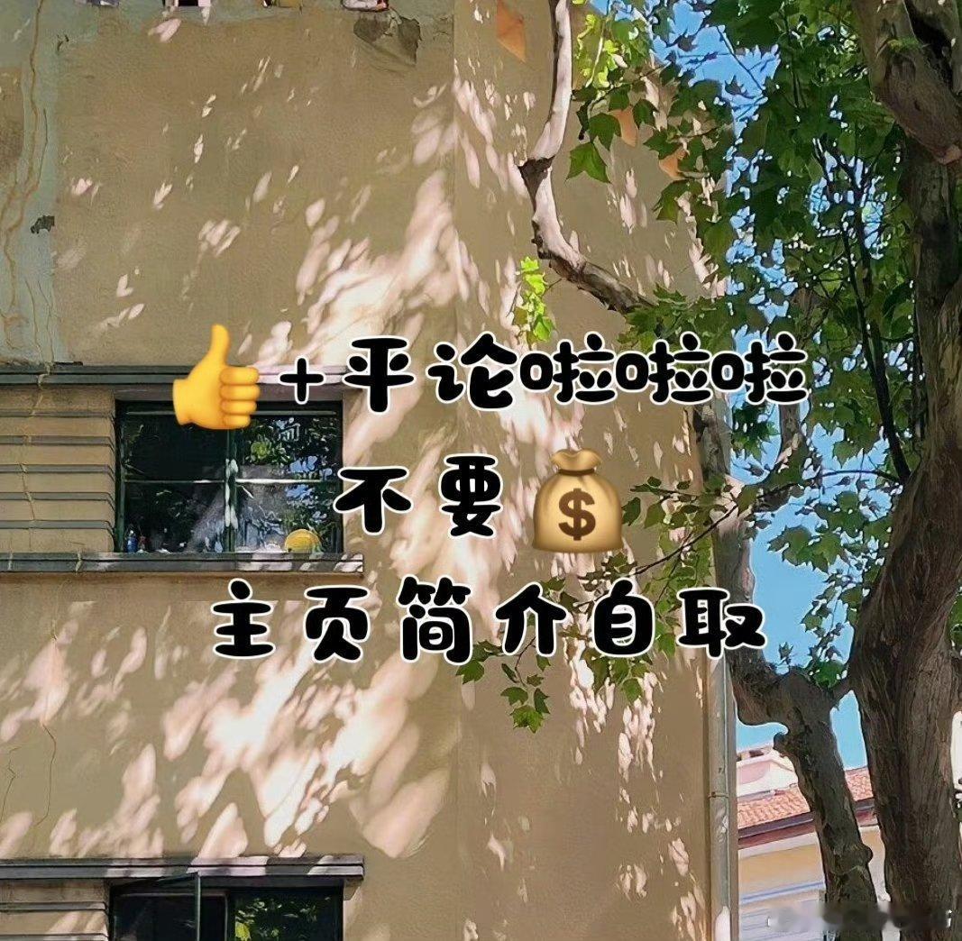 垂涎 全球首部ABO📺《垂涎》1-3集[送花花][送花花]，附原著📚（番[吃