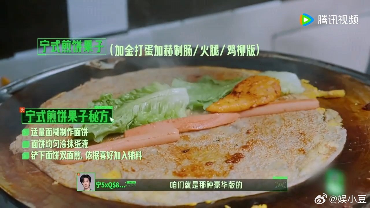 刘宇宁铁证是不是有卧底任务刘宇宁新剧是有卧底任务吗借着摆小吃摊偷偷观察哈哈哈哈哈