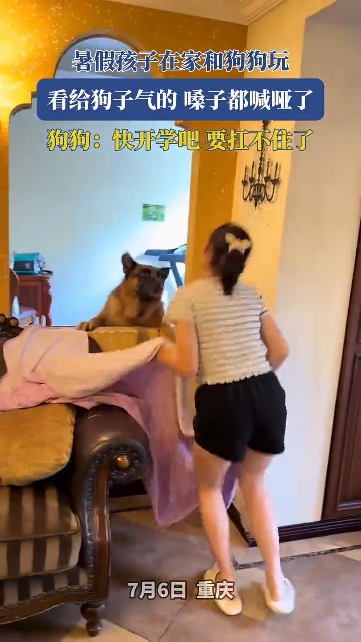 点了。