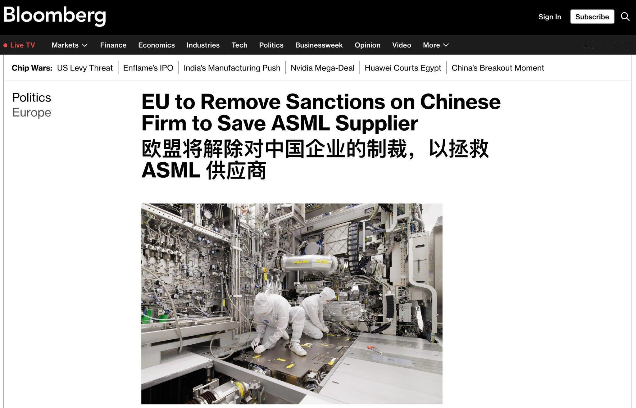 欧盟将解除对中国企业的制裁，以拯救 ASML 供应商据彭博社，欧盟正与中国谈判，