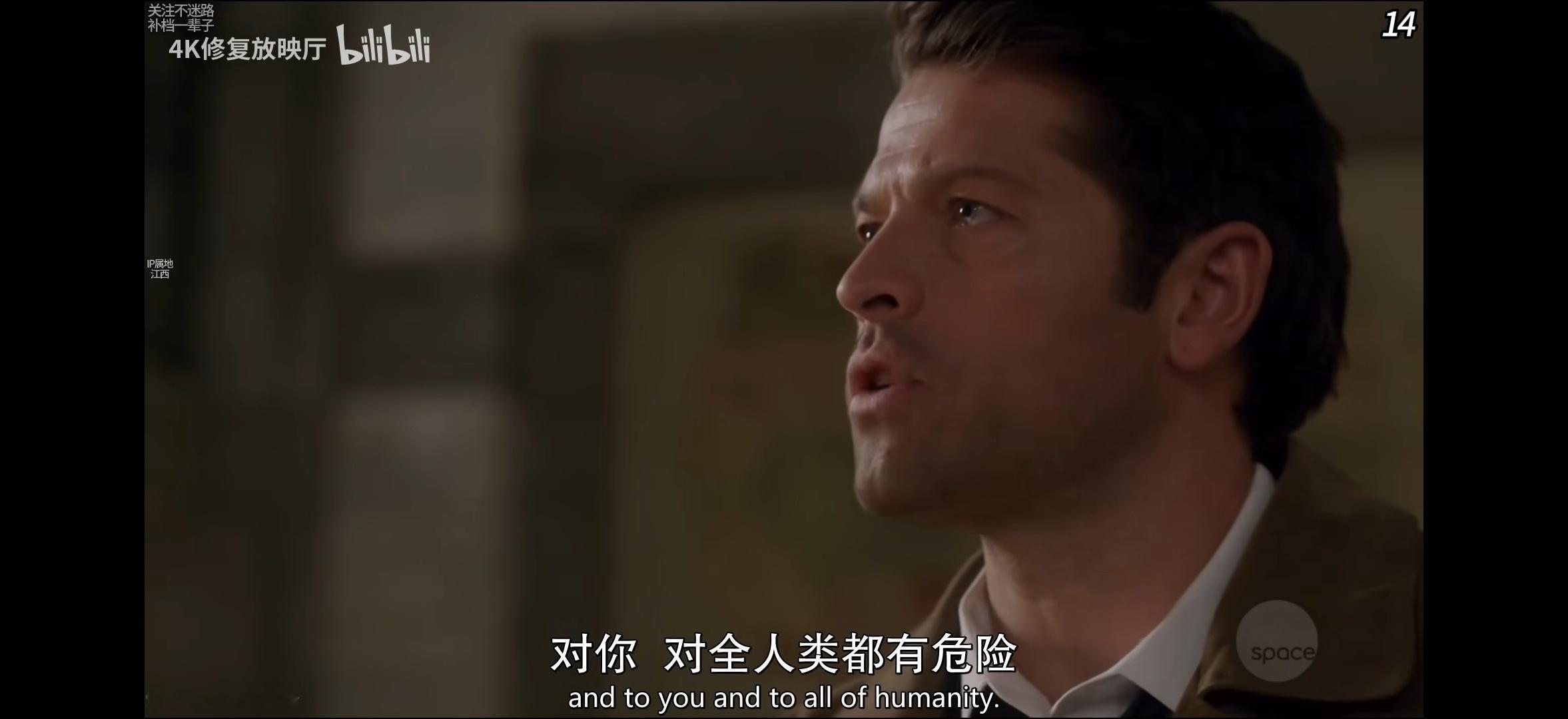 前面说不会让任何人伤害他爱的人，然后又对dean这样讲嗯，守护天使概念 