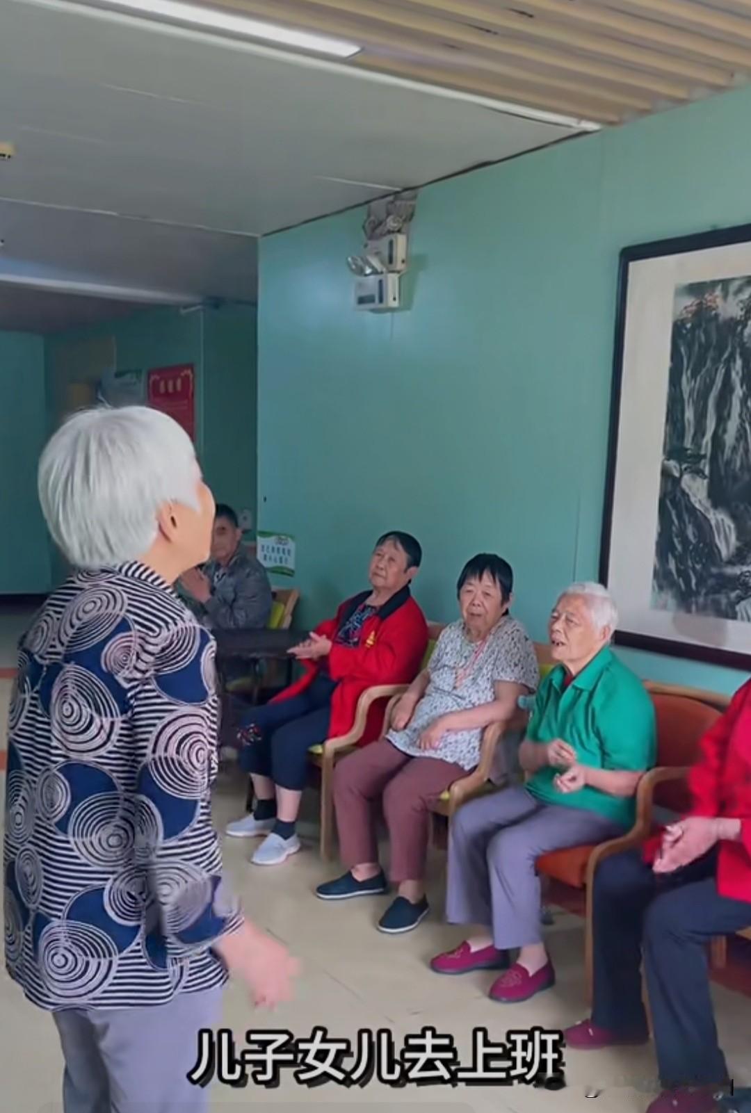 儿子女儿去上班，
我上养老院，
我不哭也不闹，
叫声院长好

一首改编的儿歌，没