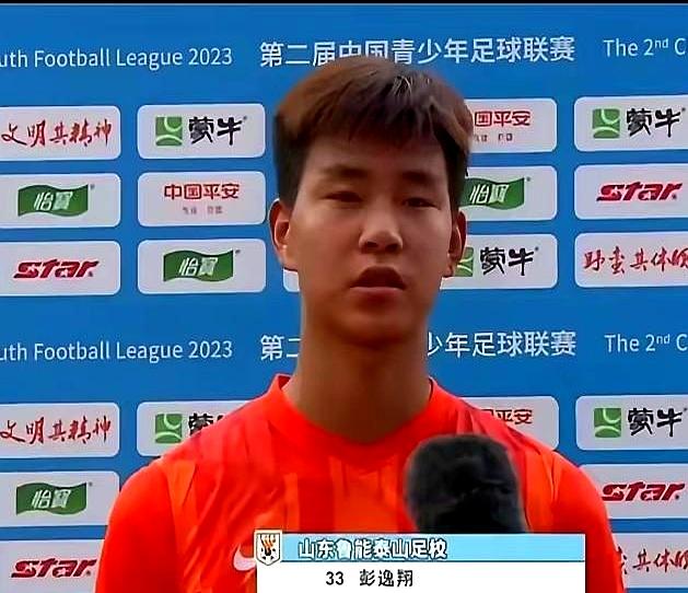 一场1-4的惨败，山东泰山队竟然输给了同省兄弟青岛海牛？！
 

这记闷棍太狠了