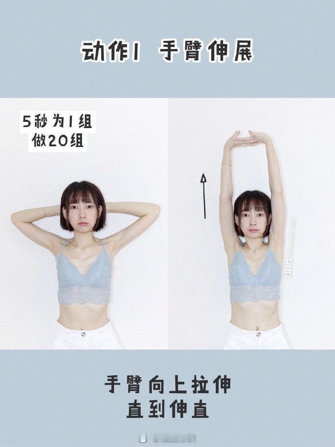 亲测有效‼️6个动作2周速成天鹅颈/矫正圆肩驼背/去斜方肌👏🏻如果你是因为比