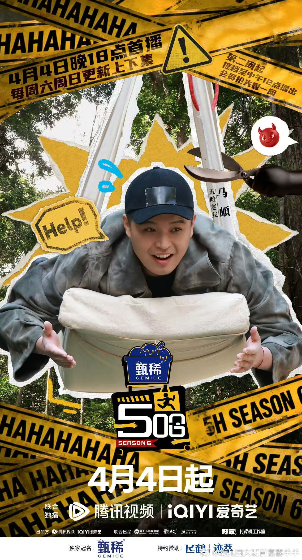 李纯好旺马頔马頔和李纯结婚后事业运都变好了 婚后的马頔整体状态更加松弛，综艺邀约