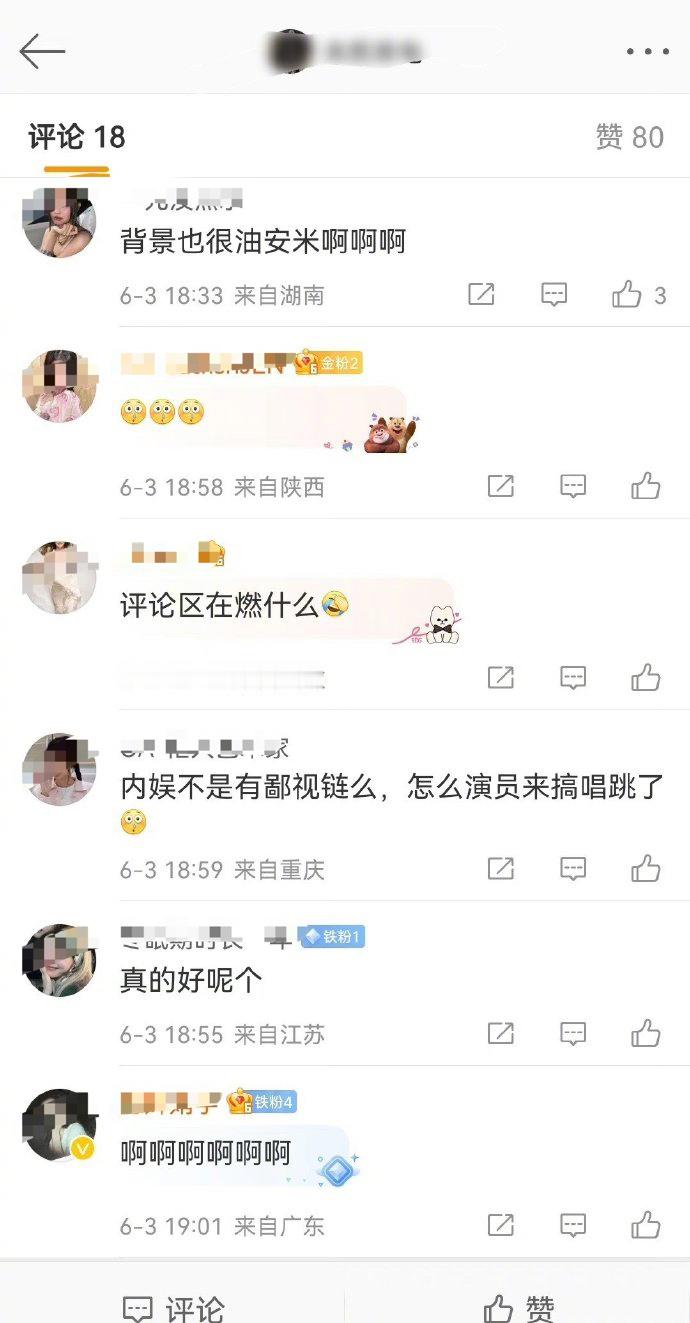 迪丽热巴&Jennie两家有什么交集吗，怎么还起争执了[傻眼] ​​​