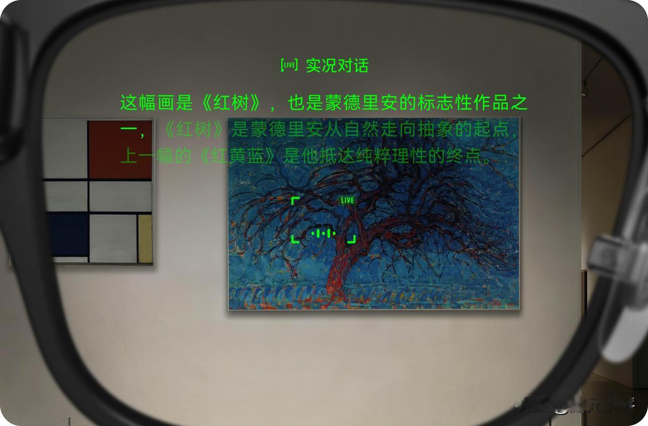 千问AI眼镜传出新动向，Meta、苹果估计要慌了！

最近，千问AI眼镜在上海举
