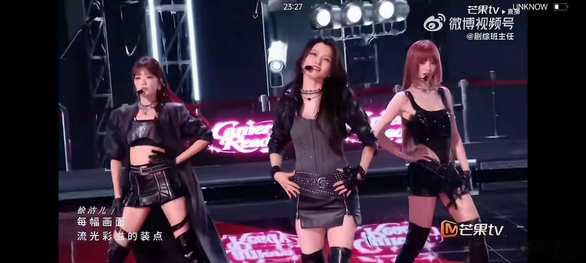 浪7最女团的一个唱跳舞台出现了乘风2026七季浪姐首个全开麦一镜到底唱跳舞台，张