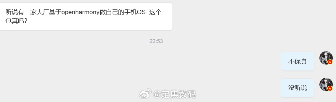 理论上要做也可以，毕竟是开源项目 但现在确实没有主机厂有想法 