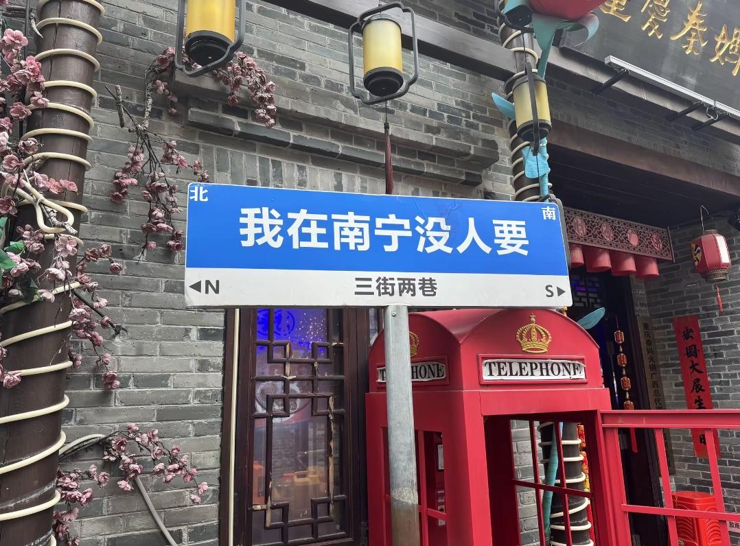 路是自己选的，没有输赢对错，只有值不值得。经历过的，不是得到就是学到